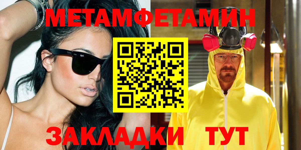 Туймазы  АМФЕТАМИН  Вход с VPN  Амфетамин 98% 