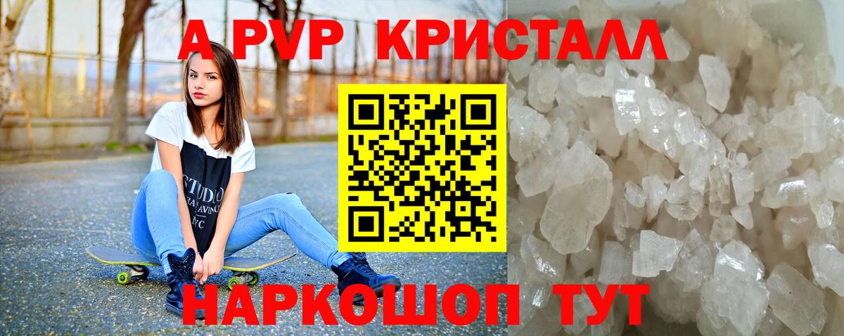 APVP СК КРИС  Альфа ПВП  Вход с VPN  Туймазы  A PVP VHQ 
