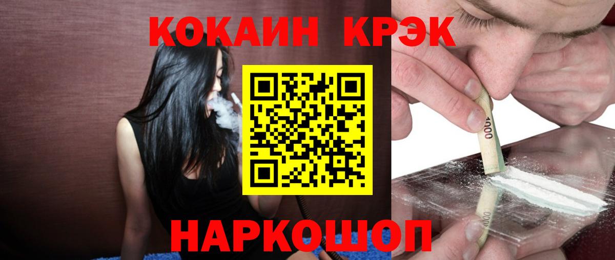 Cocaine Columbia  Кокаин 97%  Туймазы  Cocaine  Вход с VPN 