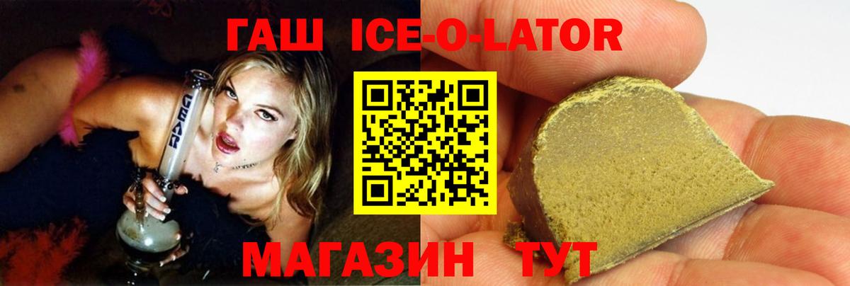 Гашиш гарик  купить  сайты  Вход с VPN  Туймазы  ГАШ гашик 