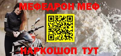 спиды Комсомольск-на-Амуре