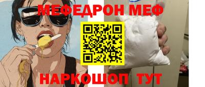 спиды Комсомольск-на-Амуре