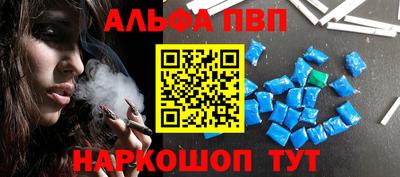 спиды Комсомольск-на-Амуре