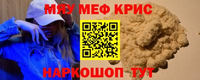 спиды Комсомольск-на-Амуре