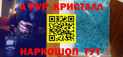 МДПВ Коммунар