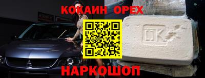 спиды Комсомольск-на-Амуре