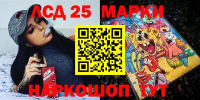 МДМА Конаково