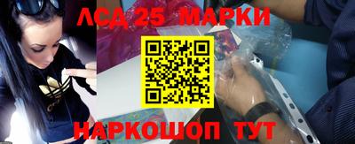 МДМА Конаково
