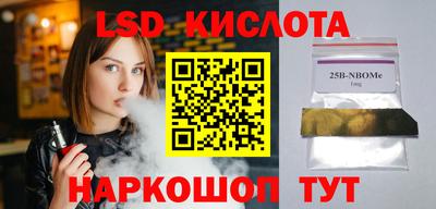 спиды Комсомольск-на-Амуре