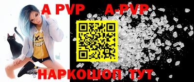 МДПВ Коммунар