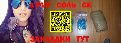 спиды Комсомольск-на-Амуре