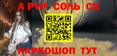 МДМА Конаково