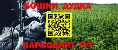 МДМА Конаково
