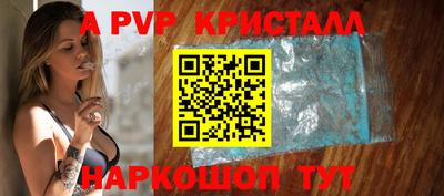 спиды Комсомольск-на-Амуре