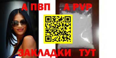 спиды Комсомольск-на-Амуре