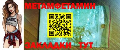 МДМА Конаково