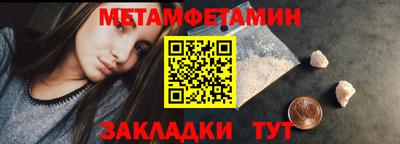 спиды Комсомольск-на-Амуре