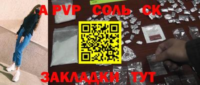 МДПВ Коммунар