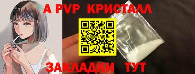 спиды Комсомольск-на-Амуре