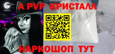МДПВ Коммунар