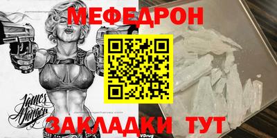 МДМА Конаково