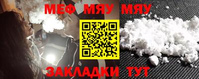МДМА Конаково
