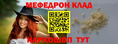 МДМА Конаково
