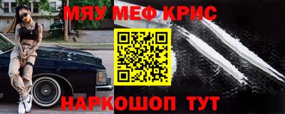 спиды Комсомольск-на-Амуре