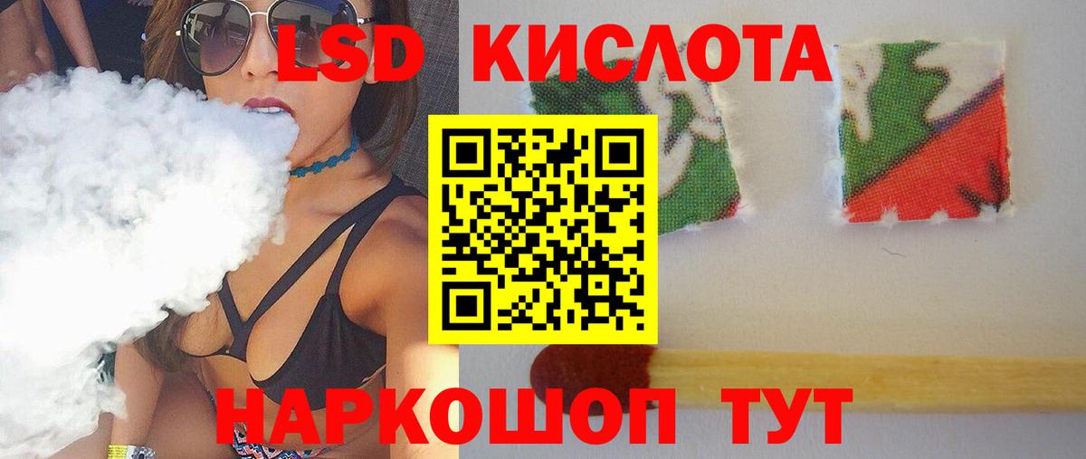 Лсд 25 экстази ecstasy Туймазы