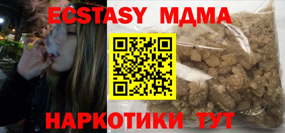 Туймазы  МДМА молли  Вход с VPN 