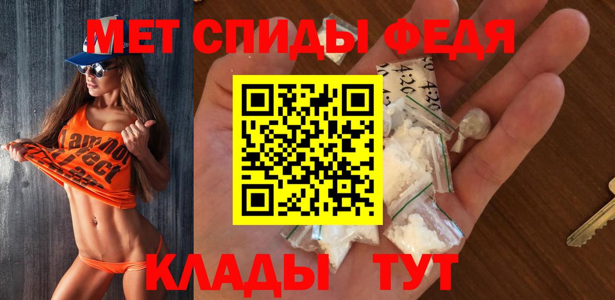МЕТАМФЕТАМИН витя  Вход с VPN  Туймазы 