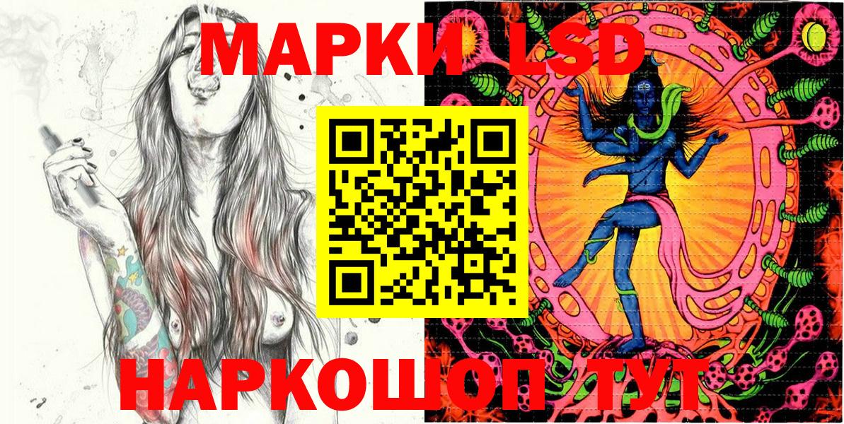 Марки NBOMe 1500мкг Туймазы