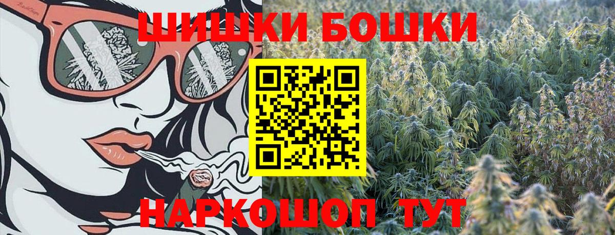 Шишки марихуана сатива  Вход с VPN  Туймазы  Бошки Шишки LSD WEED  Бошки марихуана THC 21% 